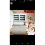 药品柜