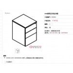 G28屏风系列活动柜