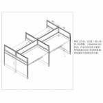 屏风工作位
