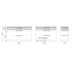 两人屏风工作位