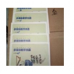 初中音乐教学软件