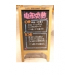 展示架3-桐木