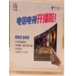 功能台卡-A4横型