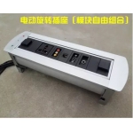 电动翻转多功能线盒