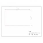 易格（前挡板）