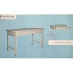 办公学习桌