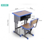 单人课桌椅