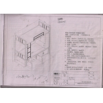 特制方管高低床／特制两门柜