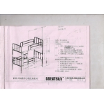 小学生公寓床（幼儿床）
