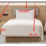 单人床（标间）