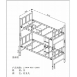 高低床（可拆卸））