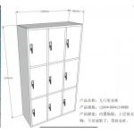 九门更衣柜