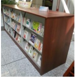 期刊架