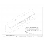 门诊二楼输血科血制品发放室实验边台