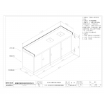 门诊一楼急诊科污物柜