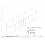 门诊二楼病理科免疫组化室实验边台2