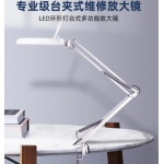 文物修复专用级LED环形灯台式多功能放大镜