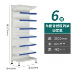 单面药品架