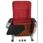 礼堂椅