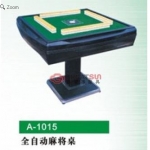 全自动麻将桌
