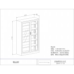 对开门玻璃样品柜