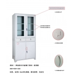 药品柜