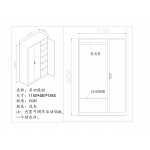 多功能柜