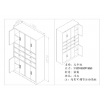 文件柜1