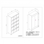 投递柜