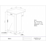 矮柜4