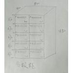 分报柜