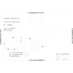 操作台