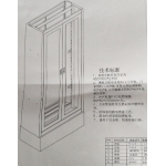 机柜2