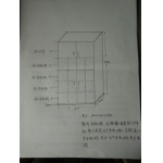 整体手机柜