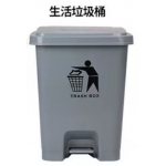 生活垃圾桶