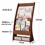 报纸架