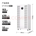 工业用空气粉尘净化器