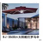 太阳能灯罗马伞