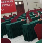 主席台桌套1