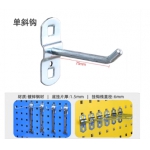 单斜挂钩（75mm）
