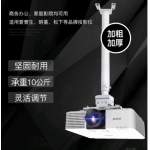投影仪