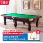 台球案子（健仑）