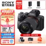照相机（（SONY）A7M3 a7m3 ）