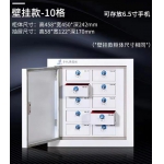 手机屏蔽柜