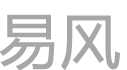 易风家具简介